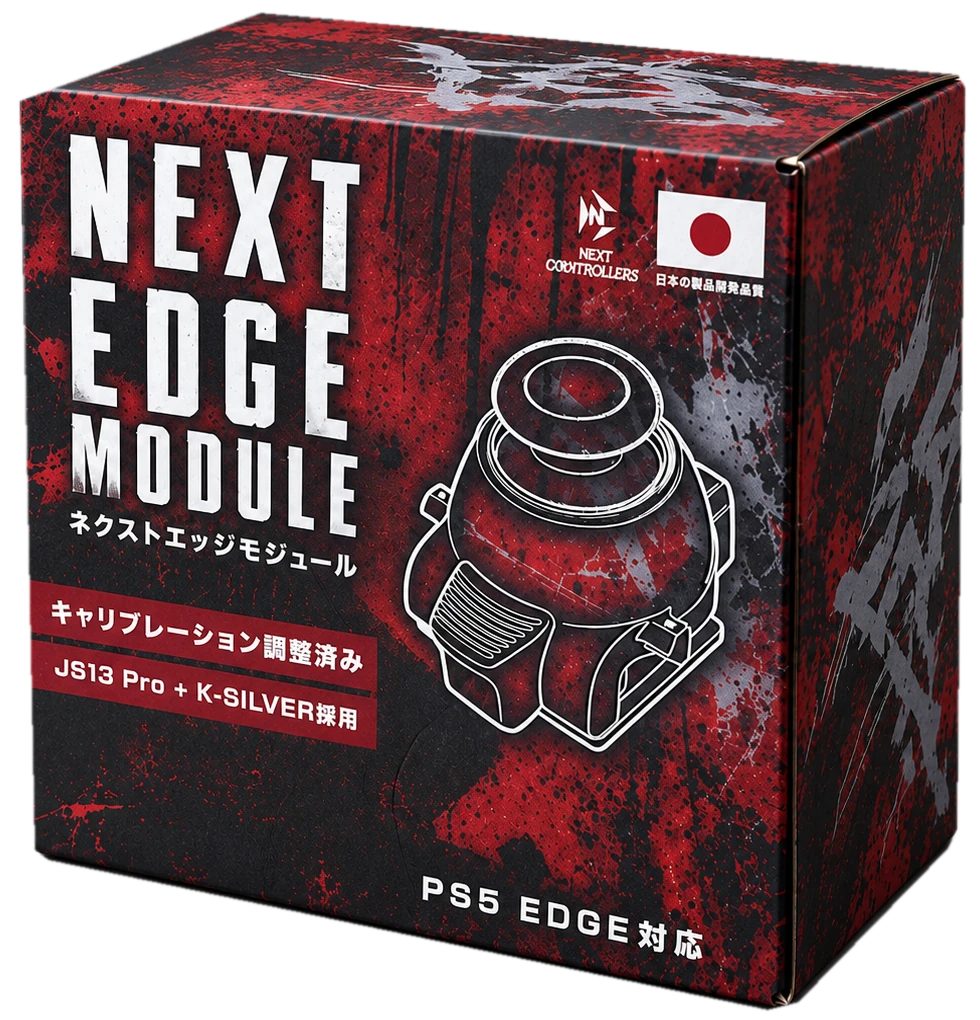 NEXT EDGE MODULEのパッケージ。キャリブレーション調整済み、K-SILVER採用、PS5 EDGE対応と記載